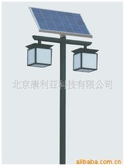 太阳能庭院灯 点亮北京的绿色照明新选择